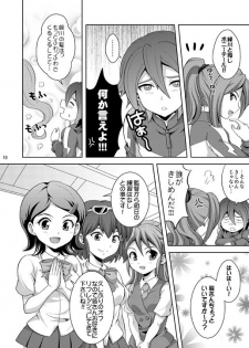 [Tai no Okashira (Matsubara Kanabun)] Seiten no Hekireki (Inazuma Eleven) [Digital] - page 9