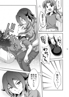 [Tai no Okashira (Matsubara Kanabun)] Seiten no Hekireki (Inazuma Eleven) [Digital] - page 12