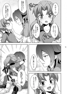 [Tai no Okashira (Matsubara Kanabun)] Seiten no Hekireki (Inazuma Eleven) [Digital] - page 14