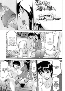 [Izawa Shinichi] Koibito wa Tonari no Oku-san | My Lover is the Lady Next Door (Mother Complex) [English] [Dysuka] - page 1