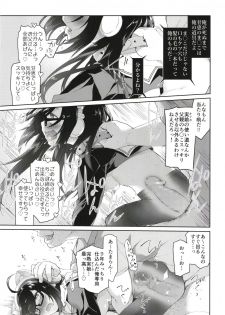 (C94) [KashiNoKi (Midori No Rupe)] Chichi no Aijin 19-sai - page 27