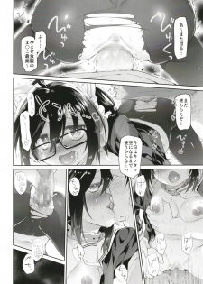 (C94) [KashiNoKi (Midori No Rupe)] Chichi no Aijin 19-sai - page 30