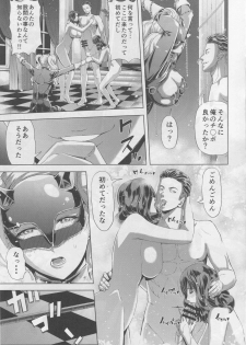 (C94) [Chrono Mail (Tokie Hirohito)] PSD (Persona 5) - page 5
