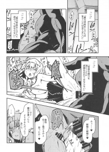 (C94) [MOUSOUDOKEI (Iwasaki Takashi)] Chaldea Kounin Maryoku Kyoukyuu Oji-san! (Fate/Grand Order) - page 7