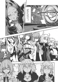 (C94) [MOUSOUDOKEI (Iwasaki Takashi)] Chaldea Kounin Maryoku Kyoukyuu Oji-san! (Fate/Grand Order) - page 6