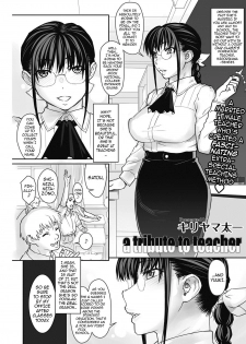 [Kiriyama Taichi] a tribute into teacher | a tribute to teacher (COMIC HOTMiLK Koime Vol. 10) [English] {darknight} [Digital] - page 1