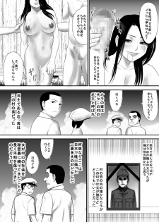 [Edogawa Koubou] Fudeoroshi no Aite wa Okkaa datta - page 11