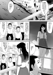 [Edogawa Koubou] Fudeoroshi no Aite wa Okkaa datta - page 17