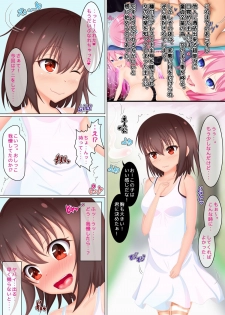 [Re:Set] Yuutai Re: Datsu  2 - page 2