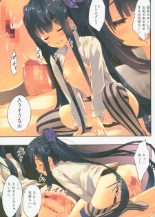 (C94) [ActiveMover (Arikawa Satoru)] Secret Garden III (Flower Knight Girl) - page 10