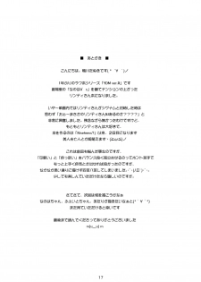 (Lyrical Magical 14) [Kamogawaya (Kamogawa Tanuki)] Y.D.M. Vers. R Limited Edition (Mahou Shoujo Lyrical Nanoha StrikerS) [English] [DesuDesu] - page 16