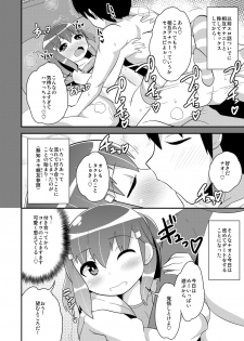 [CHINZURI BOP (Chinzurena)] Josou (Mesu) Homo Kanojo [Digital] - page 3