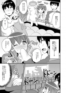 [CHINZURI BOP (Chinzurena)] Josou (Mesu) Homo Kanojo [Digital] - page 4