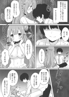 (C94) [meroro (Ueshima Haruki)] Hanayome no Shoya (Azur Lane) - page 11