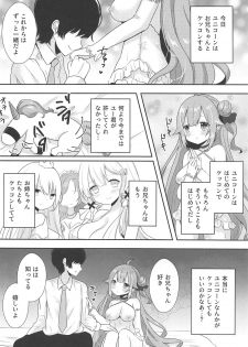 (C94) [meroro (Ueshima Haruki)] Hanayome no Shoya (Azur Lane) - page 4