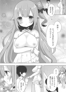 (C94) [meroro (Ueshima Haruki)] Hanayome no Shoya (Azur Lane) - page 3