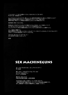 (SPARK10) [PureSlider. (Matsuo)] SEX MACHINEGUNS (Free!) - page 37