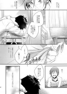 (C89) [PureSlider. (Matsuo)] Koi Shichattanda! (Free!) - page 19