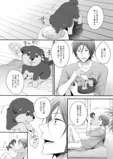 (C91) [PureSlider. (Matsuo)] Good boy my puppy! (Free!) - page 7