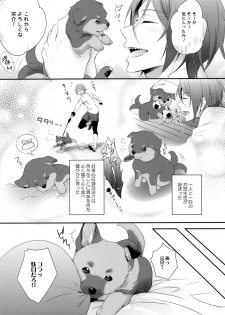 (C91) [PureSlider. (Matsuo)] Good boy my puppy! (Free!) - page 8