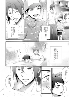 (C91) [PureSlider. (Matsuo)] Good boy my puppy! (Free!) - page 15