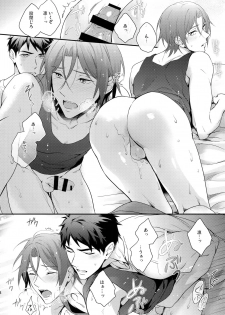 (C90) [PureSlider. (Matsuo)] Matsuoka Rin no Hajimete Zenbu. (Free!) - page 23