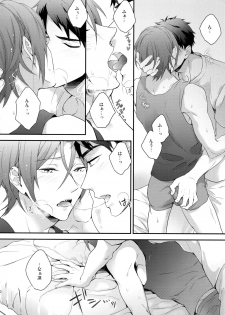 (C90) [PureSlider. (Matsuo)] Matsuoka Rin no Hajimete Zenbu. (Free!) - page 9