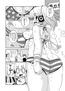 [Watosato (Sugiura Sen)] PochaCopybon (Super Sonico) [Digital] - page 2