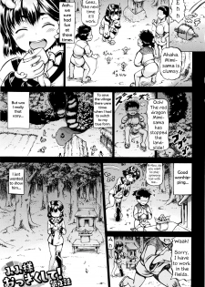 [Shiina Kazuki] Mimi-sama Okkiku Shite! | Mimi-sama make me Big! Ch. 1-2 [English] [EHCove] - page 30