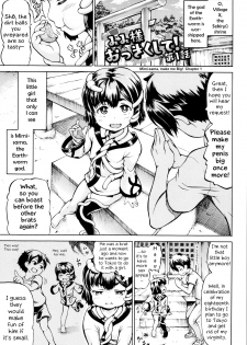 [Shiina Kazuki] Mimi-sama Okkiku Shite! | Mimi-sama make me Big! Ch. 1-2 [English] [EHCove] - page 7