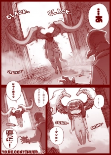 [Sengoku-kun] DIAVOLINA 〜the DEMON PRINCESS〜 - page 4