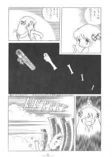 [Cybele Henshuubu (Various)] Cybele Vol. 3 - page 9