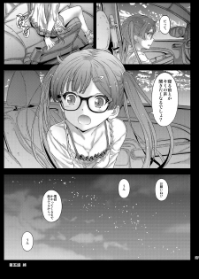 [Countack (Kojiki Ohji)] LoveHo demo Koneko-chan to Asobitai [Digital] - page 26