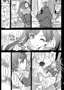 [Countack (Kojiki Ohji)] LoveHo demo Koneko-chan to Asobitai [Digital] - page 18