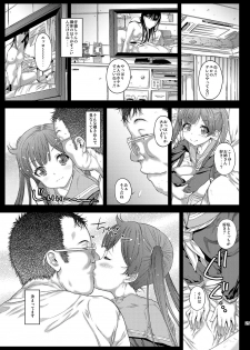 [Countack (Kojiki Ohji)] LoveHo demo Koneko-chan to Asobitai [Digital] - page 24