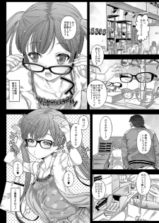 [Countack (Kojiki Ohji)] LoveHo demo Koneko-chan to Asobitai [Digital] - page 7