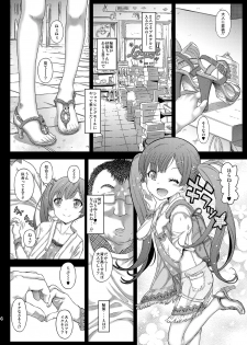 [Countack (Kojiki Ohji)] LoveHo demo Koneko-chan to Asobitai [Digital] - page 3