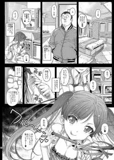 [Countack (Kojiki Ohji)] LoveHo demo Koneko-chan to Asobitai [Digital] - page 9