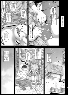 [Countack (Kojiki Ohji)] LoveHo demo Koneko-chan to Asobitai [Digital] - page 2