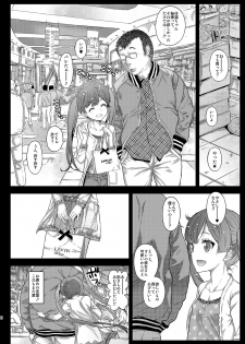 [Countack (Kojiki Ohji)] LoveHo demo Koneko-chan to Asobitai [Digital] - page 5