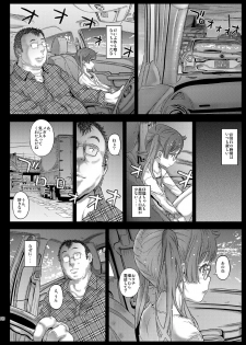 [Countack (Kojiki Ohji)] LoveHo demo Koneko-chan to Asobitai [Digital] - page 25