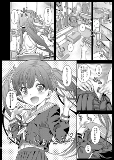 [Countack (Kojiki Ohji)] LoveHo demo Koneko-chan to Asobitai [Digital] - page 17