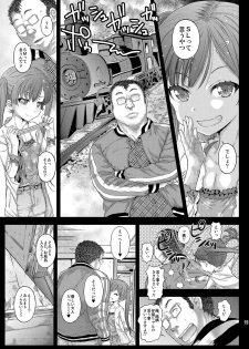[Countack (Kojiki Ohji)] LoveHo demo Koneko-chan to Asobitai [Digital] - page 10