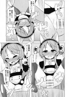 (C94) [Mon Amour. (Wadachi Kururu)] Mitame Onnanoko no Nakami Dansei na Vtuber-san ni Ecchi na Koto Shitai (Virtual Noja Loli Kitsunemusume Youtuber Ojisan) - page 10