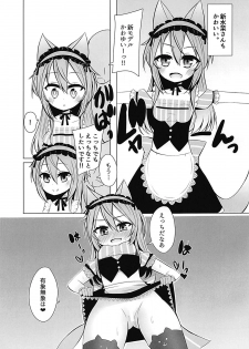 (C94) [Mon Amour. (Wadachi Kururu)] Mitame Onnanoko no Nakami Dansei na Vtuber-san ni Ecchi na Koto Shitai (Virtual Noja Loli Kitsunemusume Youtuber Ojisan) - page 12