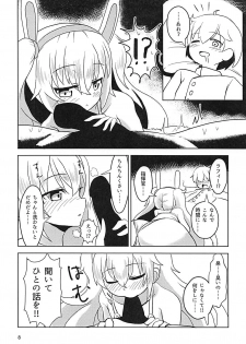 (C94) [Ebi Kousen (Ebi)] Latte di Laffey! (Azur Lane) - page 7