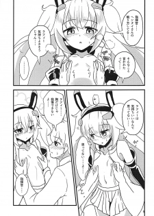 (C94) [Ebi Kousen (Ebi)] Latte di Laffey! (Azur Lane) - page 4