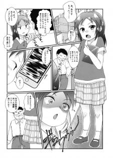 [Nurumayu (Kazuya)] Saimin Cinderella (THE IDOLM@STER CINDERELLA GIRLS) [Digital] - page 4