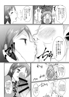 [Nurumayu (Kazuya)] Saimin Cinderella (THE IDOLM@STER CINDERELLA GIRLS) [Digital] - page 6