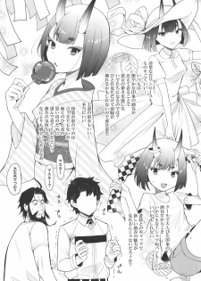 酒呑童子と激強火酒呑単推しぼくぐだお (FGO) - page 20